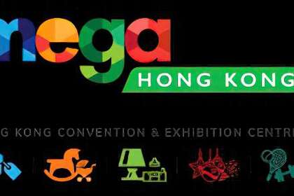 2023年香港礼品展 MEGA SHOW