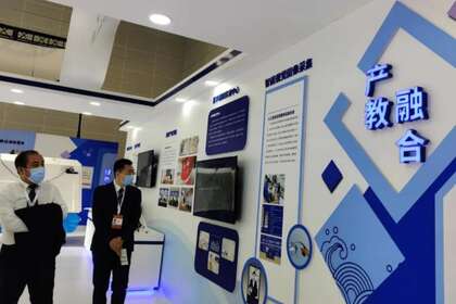 2023中国(北京)国际职业教育现代化技术装备展览会
