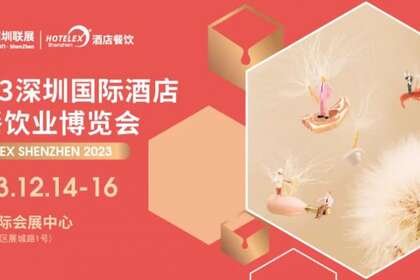 食品展|2023深圳国际食品展览会