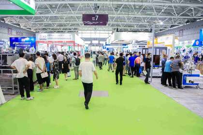 2023中国（深圳）国际电子元器件材料及智能制造设备展览会