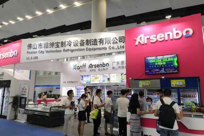 2022亚洲智能陈列展示及商超设备展/广州