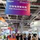 2023华南电路板设备与材料供应链展览会