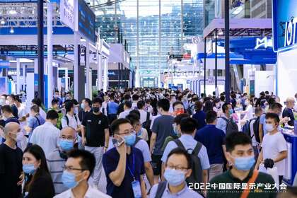 2023深圳国际电子陶瓷产业展览会