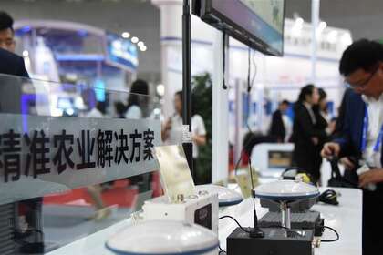 2023深圳国际北斗卫星导航系统及应用展览会