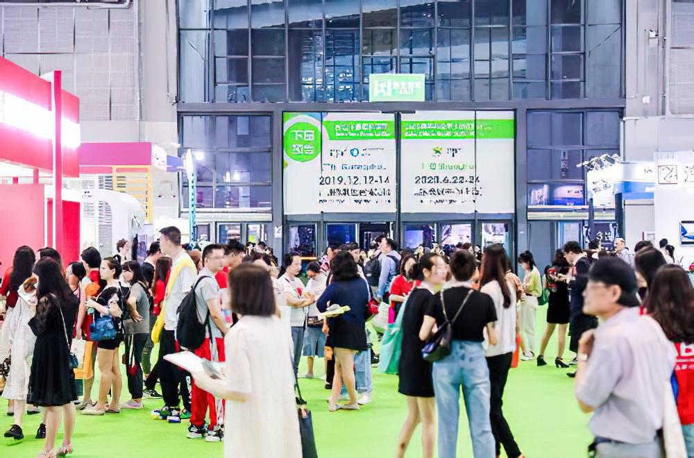 2020上海国际天然与健康产品博览会暨国际特膳食品展览会