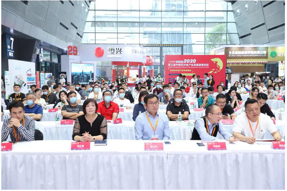 良之隆2021第九届中国食材电商节展会