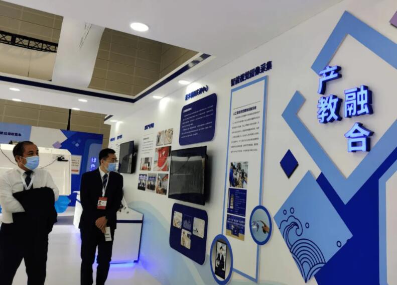 2023中国(北京)国际职业教育现代化技术装备展览会