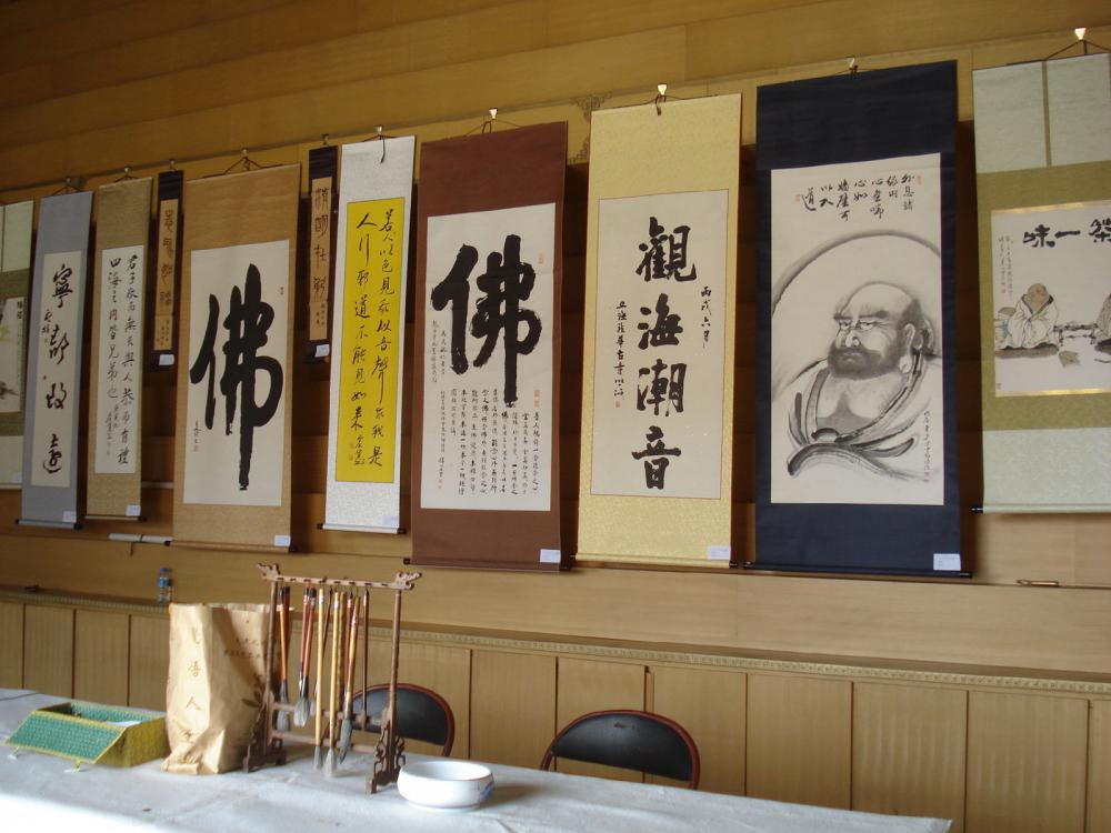 2010中国环渤海书画艺术博览会