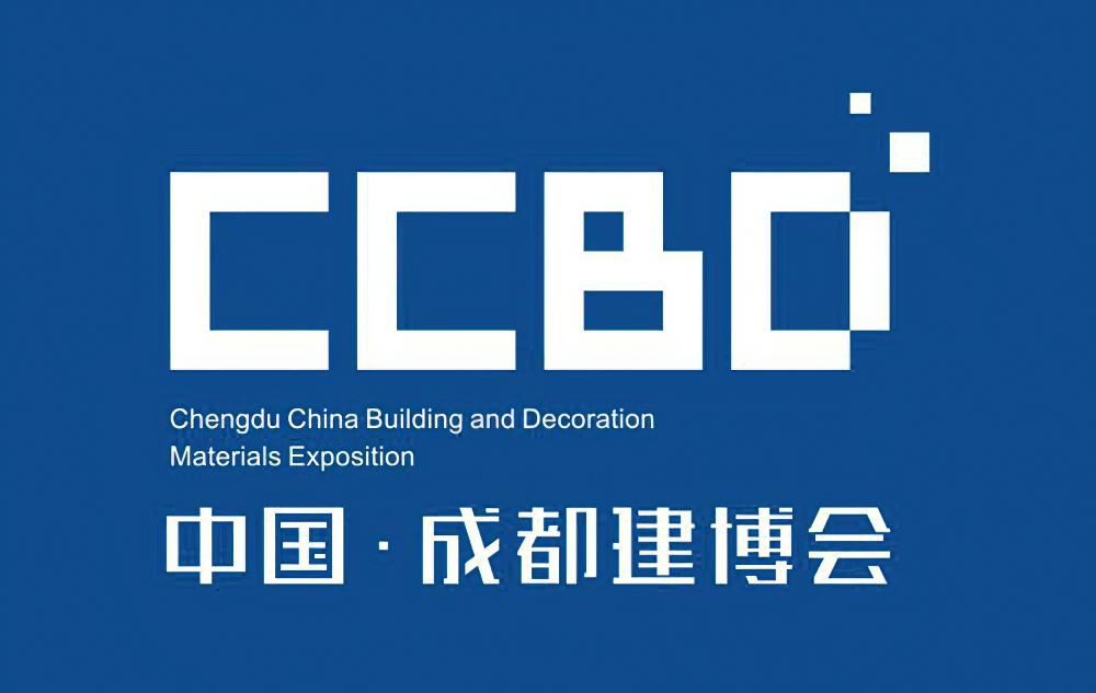 【2021成都建博会】第21届中国（成都）建筑及装饰材料博览会【官方发布】