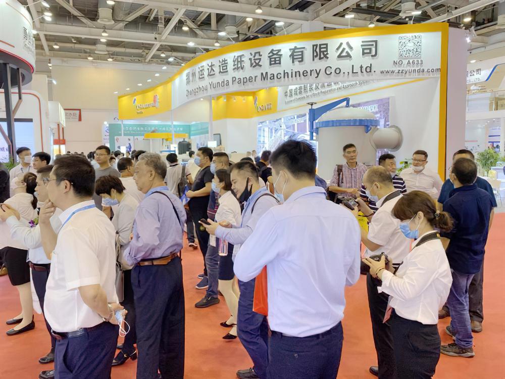 2021中国造纸展|第29届中国国际造纸科技展览会