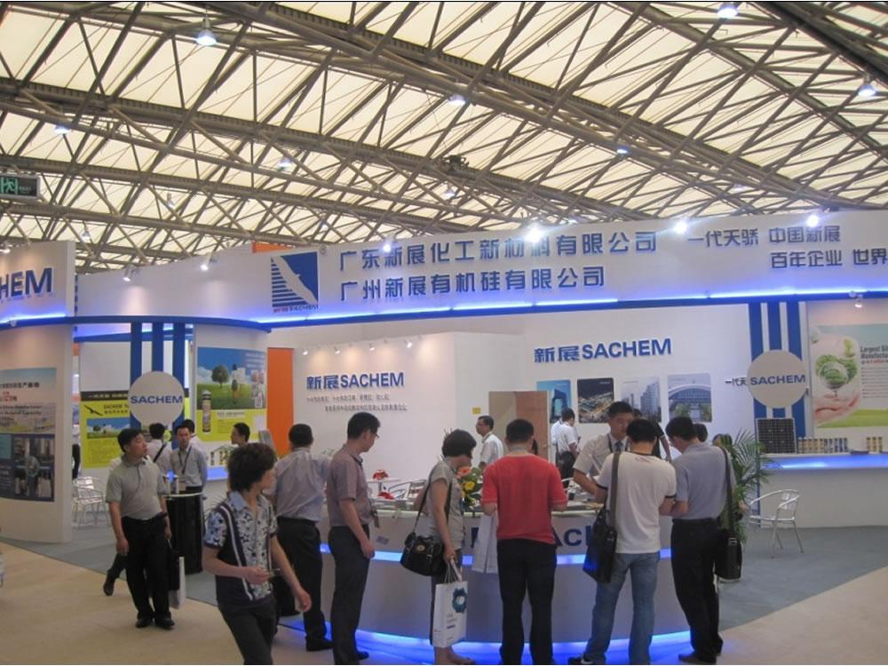 2023第九届深圳国际有机硅产业展览会