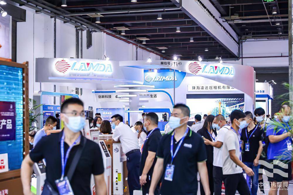 2021第11届中国热泵热水、采暖、干燥及特种热泵展览会
