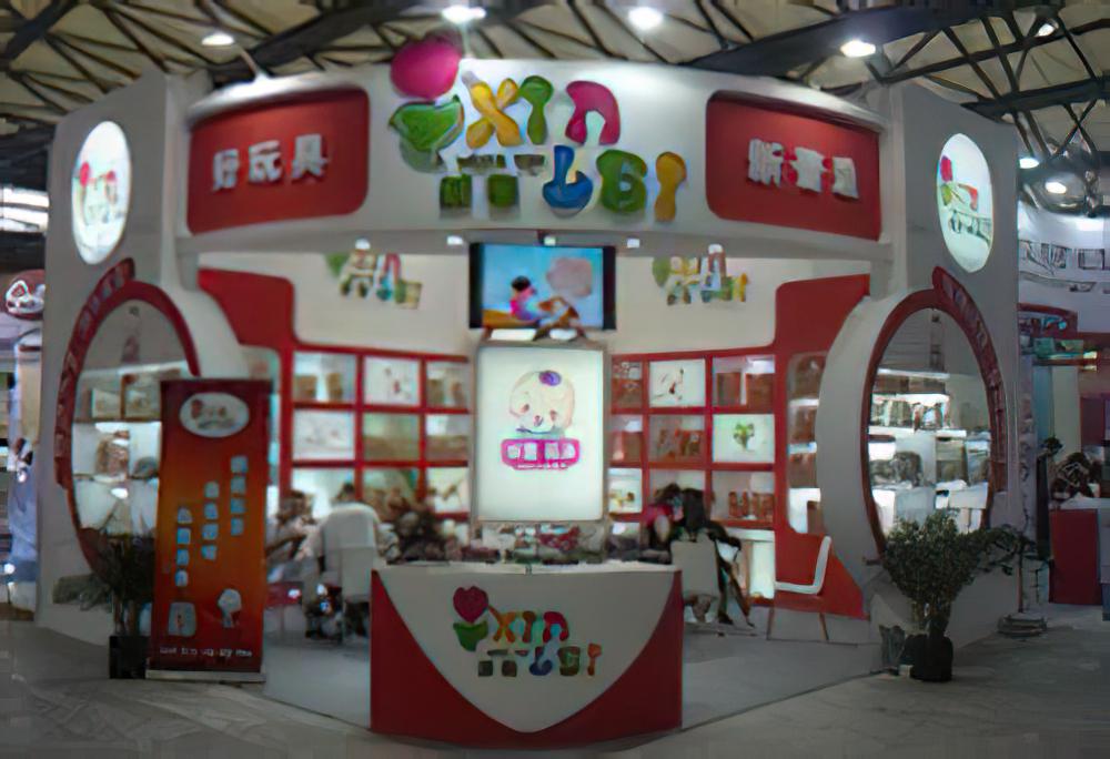 2017年第八届北京国际玩具教育文化博览会