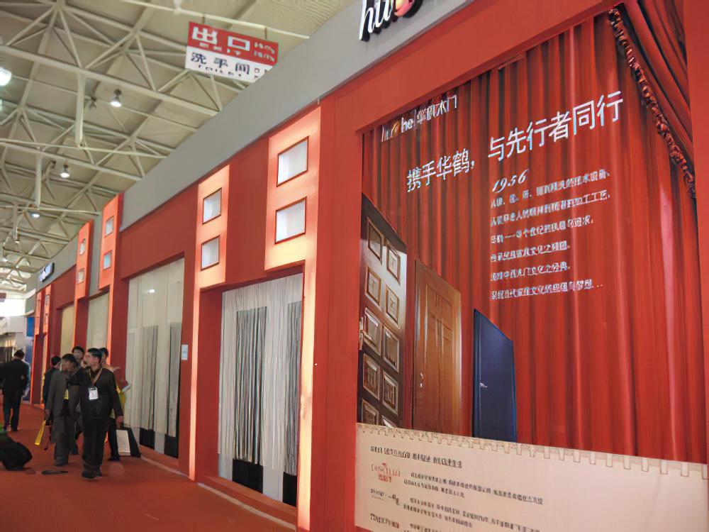 2010第五届上海国际门业展览会