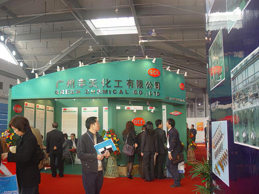 2010厦门国际日化产品原料及设备包装展览会
