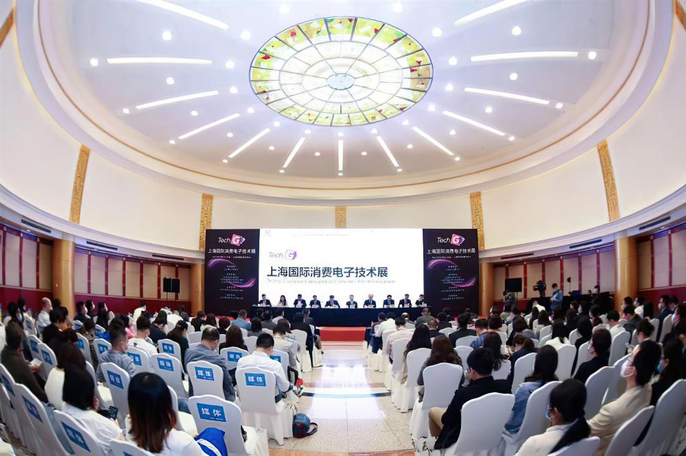 2021 Tech G上海国际消费电子技术展