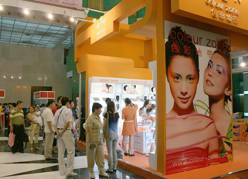 第二十届郑州国际美容化妆护肤品及彩妆博览会