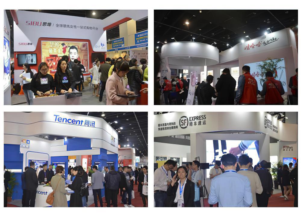 2021第11届中国国际电子商务博览会暨数字贸易博览会