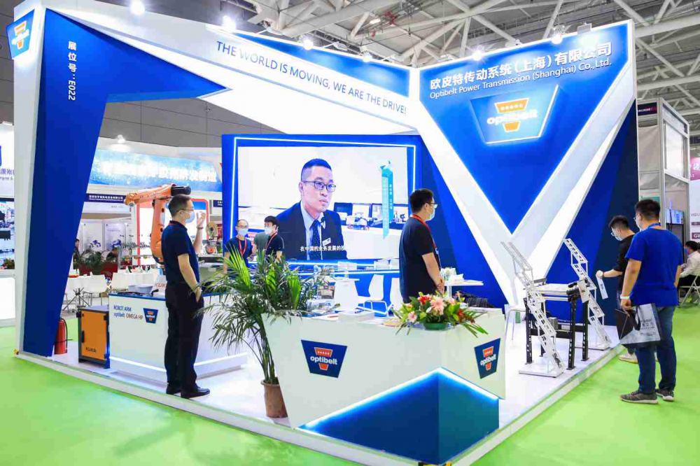 2023中国（青岛）国际工厂维护技术及设备展览会
