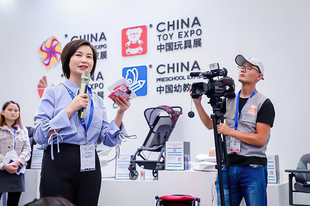 2021年上海玩具展暨2021年CTE中国玩具展览会