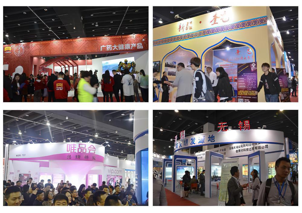 2021第11届中国国际电子商务博览会暨数字贸易博览会
