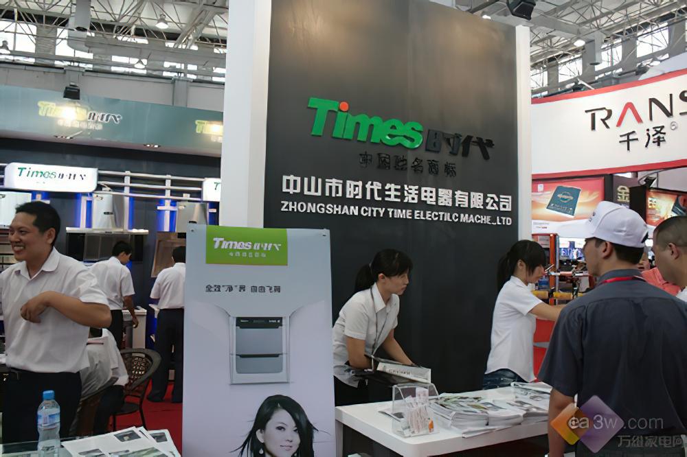 2010中国国际厨卫小家电产品订购会