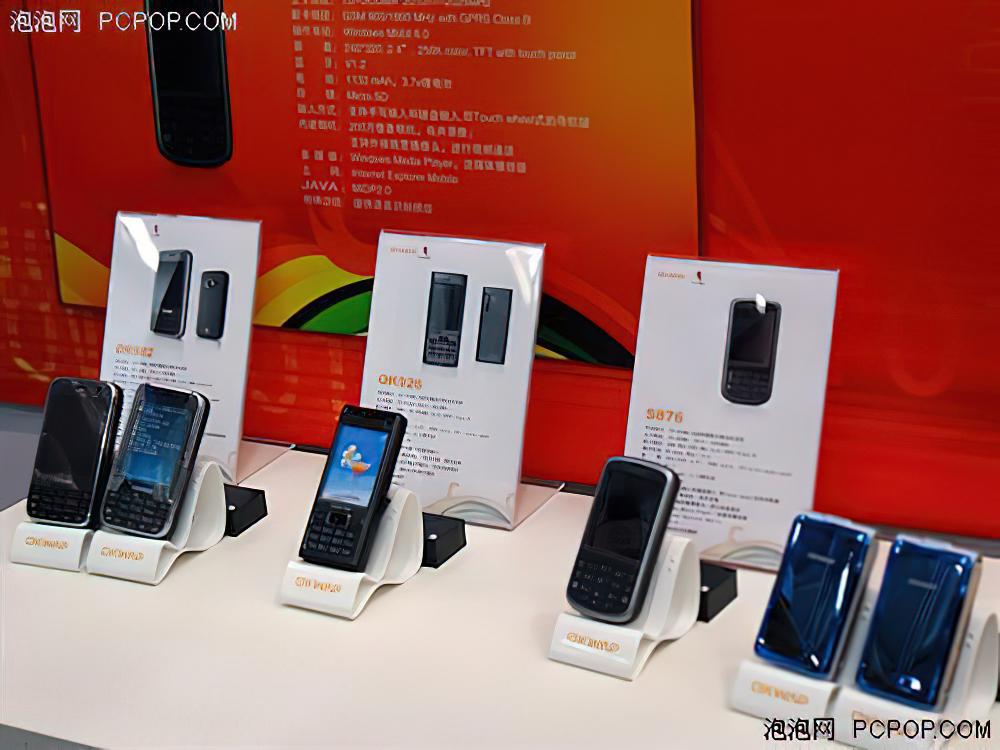 2010中国（沈阳）国际手机博览会
