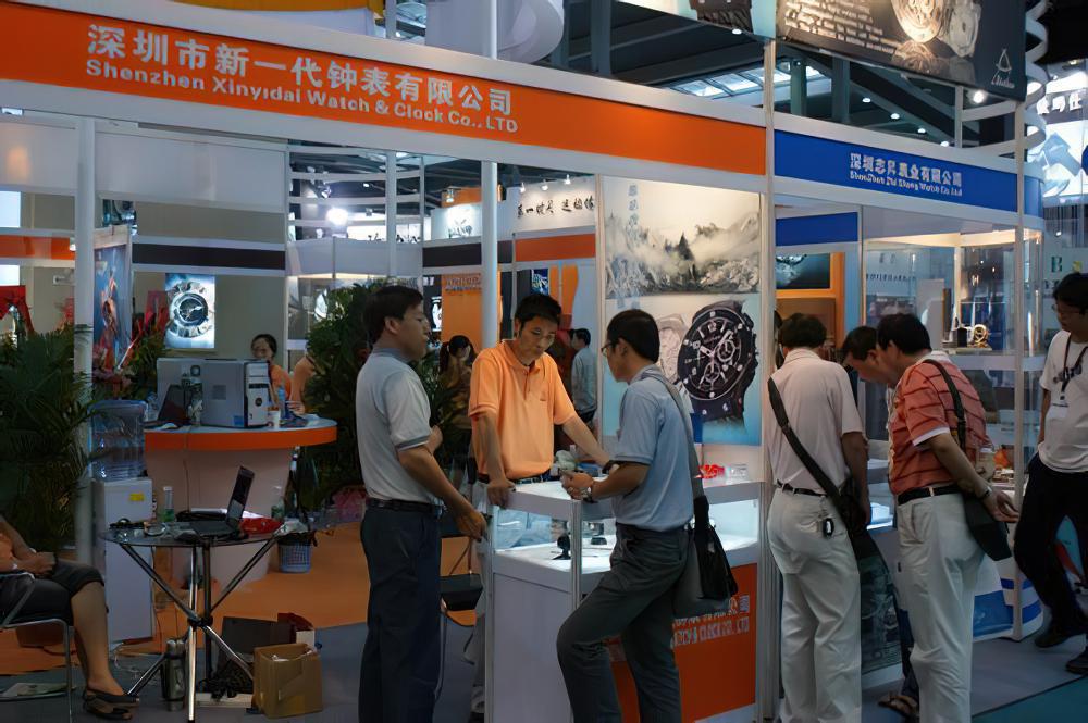 第二十一届中国（深圳）国际钟表珠宝礼品展览会