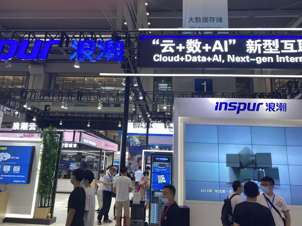 2021第九届深圳国际（消费电子）智能电子音响展览会