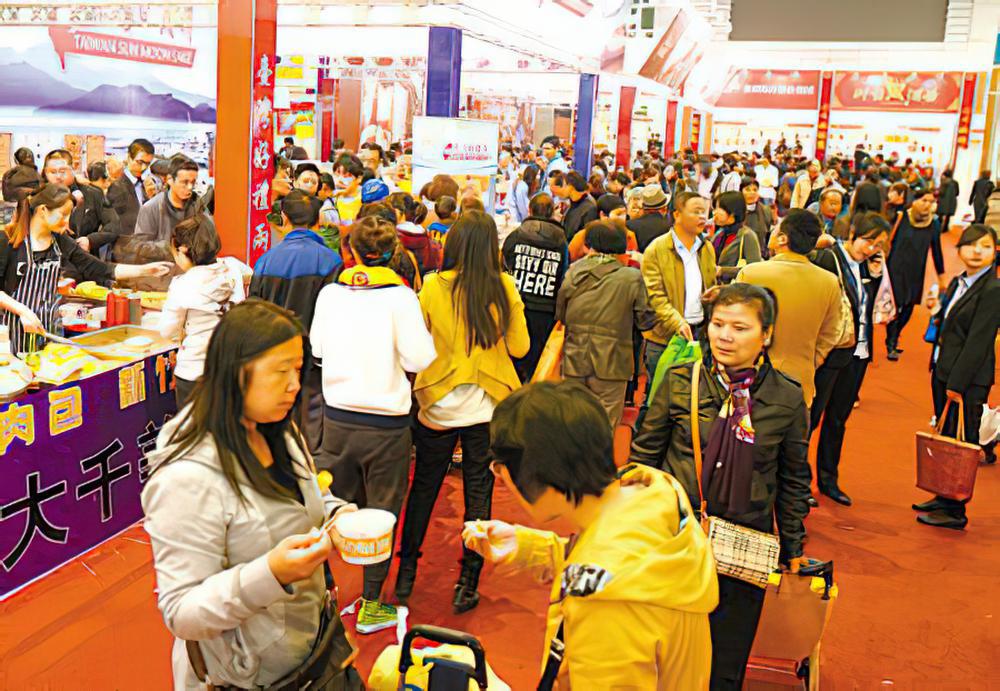 2020中国（宁波）食品博览会