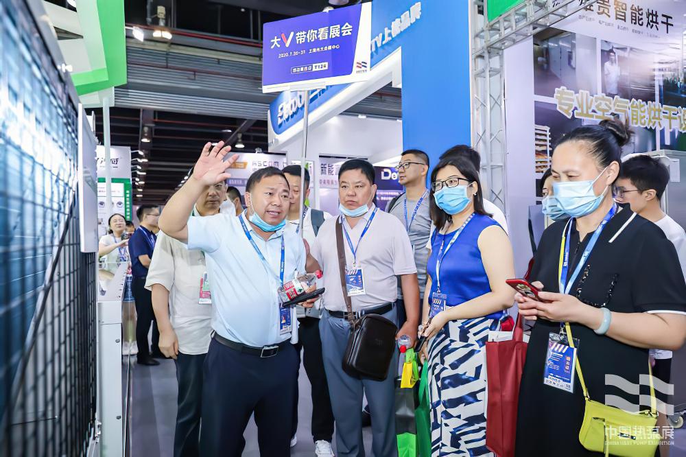 2021第11届上海热泵热水、采暖、干燥及特种热泵展览会