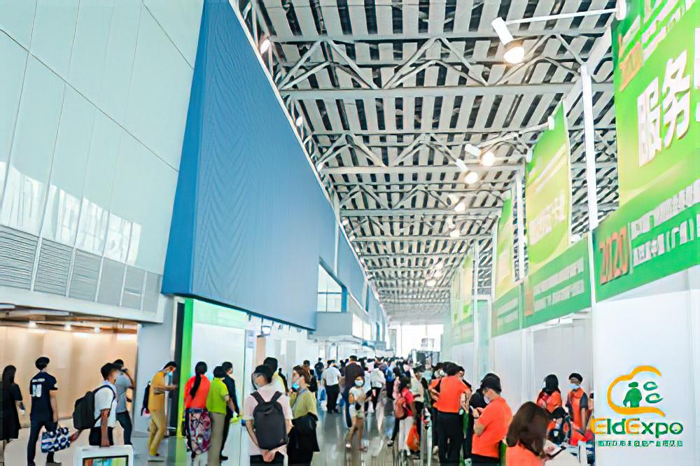 2021第29届广州博览会养老服务综合展&医疗健康产业展